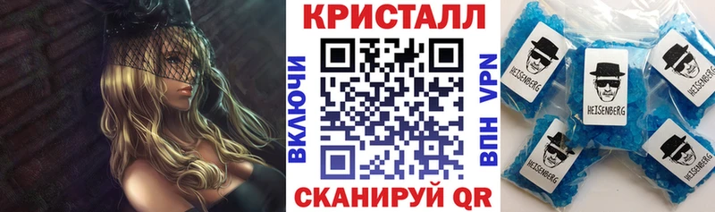 Амфетамин 97%  Шелехов 