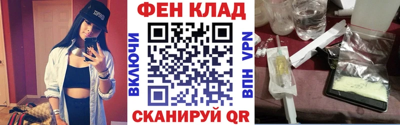 АМФЕТАМИН 97% Шелехов