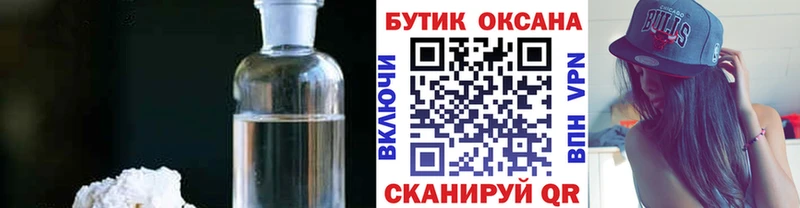 БУТИРАТ бутандиол  Шелехов 