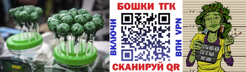 дарнет шоп  Шелехов  Canna-Cookies марихуана 