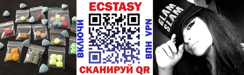 ЭКСТАЗИ XTC  это телеграм  Шелехов 