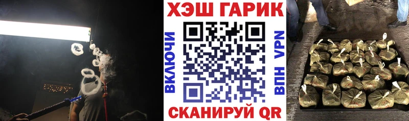 ГАШ Cannabis  Шелехов 