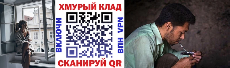 ГЕРОИН VHQ Шелехов