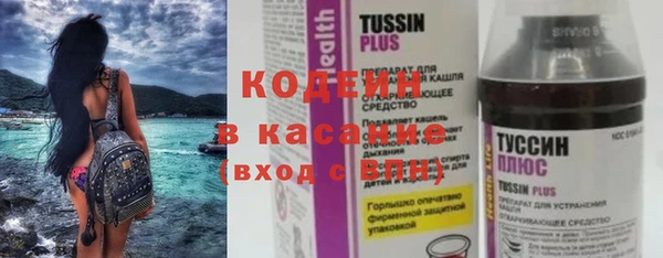 стафф Бронницы