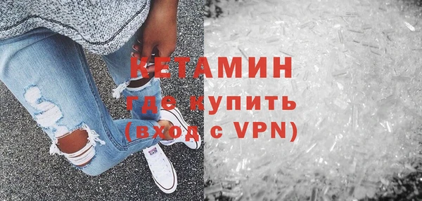 стафф Бронницы