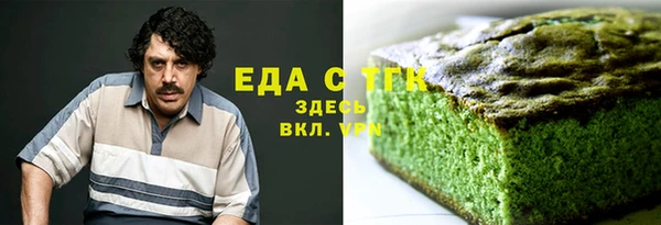кокс Бугульма
