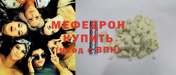кокс Бугульма