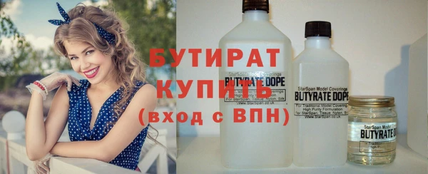 кокс Бугульма