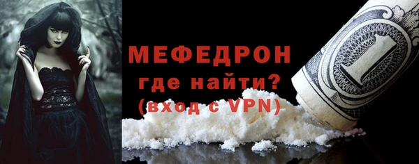 прущая мука Бородино