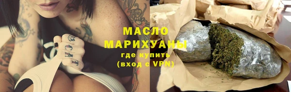 стафф Бронницы