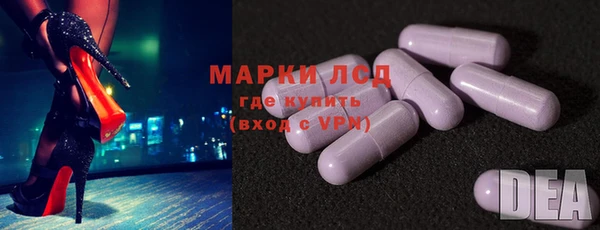 стафф Бронницы