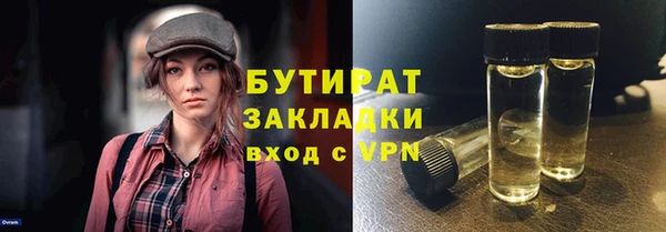 кокс Бугульма