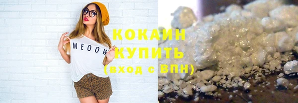 стафф Бронницы