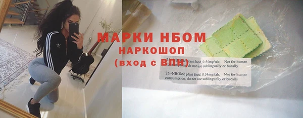 кокс Бугульма
