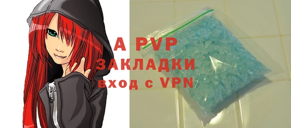 стафф Бронницы