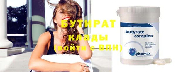 кокс Бугульма