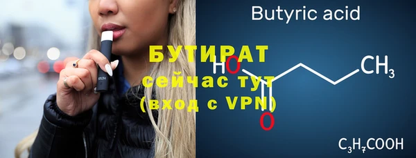 прущая мука Бородино
