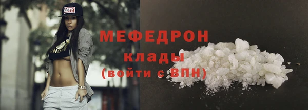 прущая мука Бородино