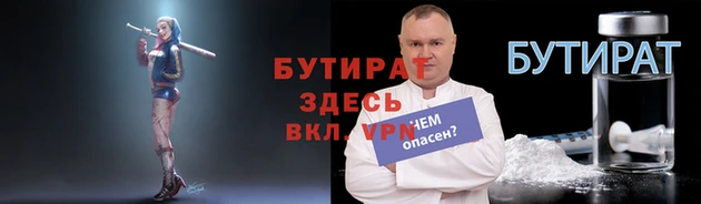 кокс Бугульма