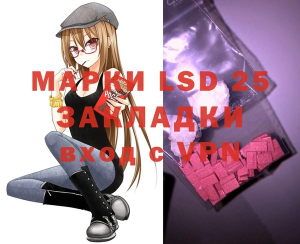 стафф Бронницы