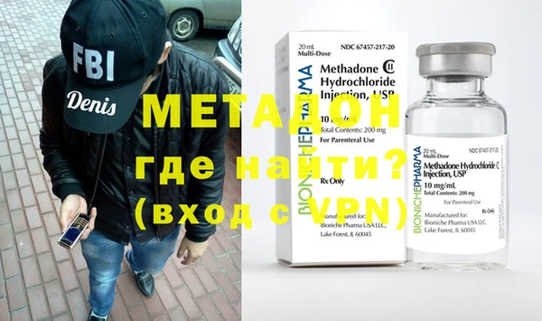 стафф Бронницы