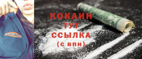 стафф Бронницы