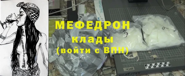 стафф Бронницы