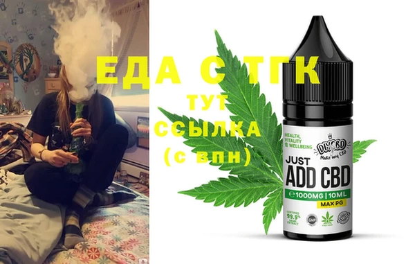 стафф Бронницы