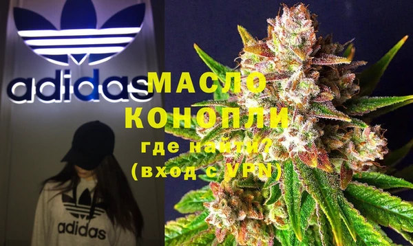 стафф Бронницы