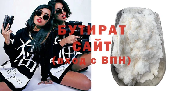 прущая мука Бородино