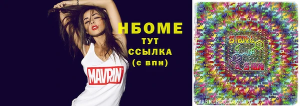 стафф Бронницы