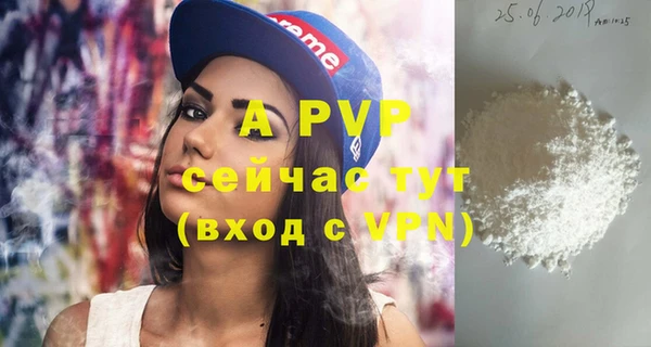 стафф Бронницы