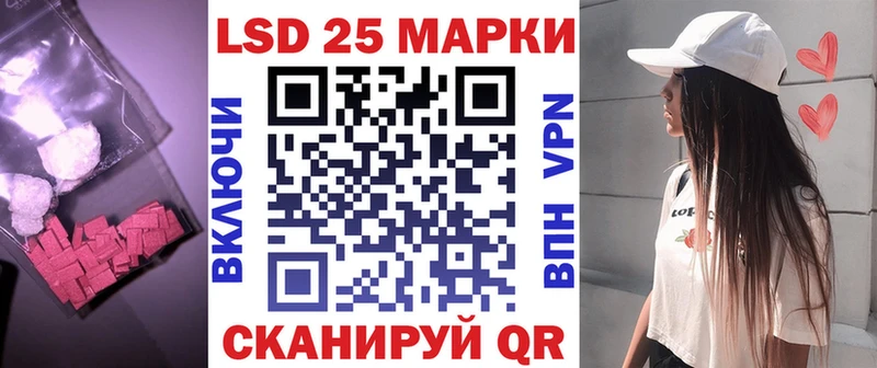 Лсд 25 экстази ecstasy Шелехов