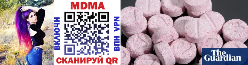 MDMA Molly  Шелехов 