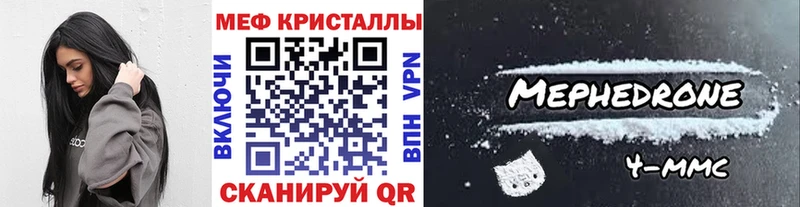 hydra ONION  даркнет состав  Меф VHQ  Шелехов 