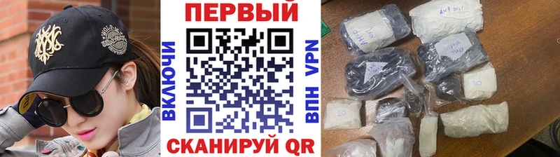 хочу наркоту  Шелехов  Первитин кристалл 