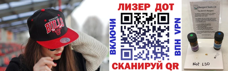 Марки NBOMe 1500мкг  купить наркотик  Шелехов 